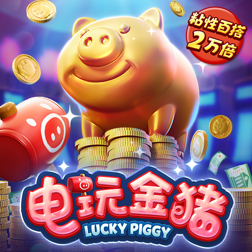 亚美体育app下载