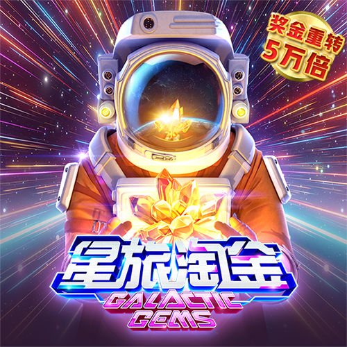 8087金沙娱场城官网最新版