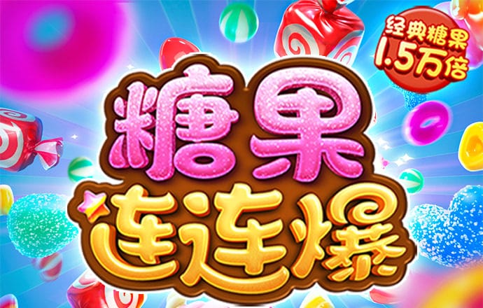火博体育平台下载