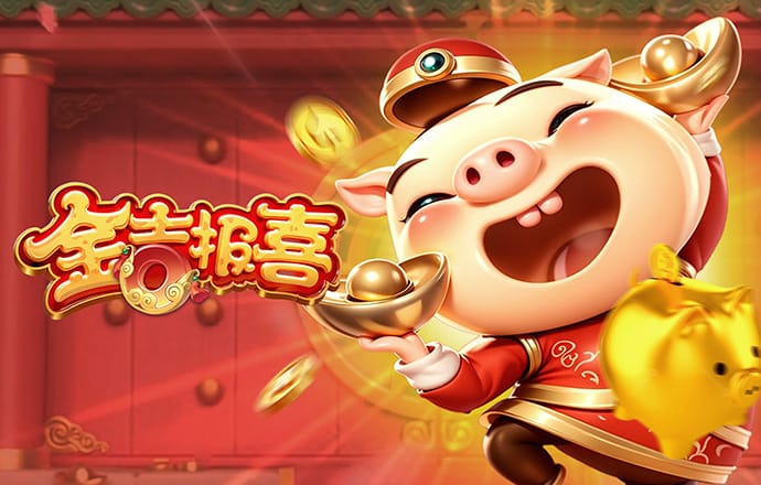 粉末射击