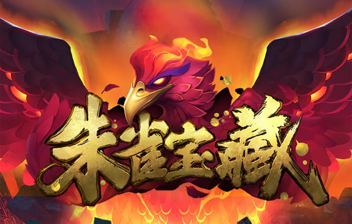 老版新葡萄8883官网版