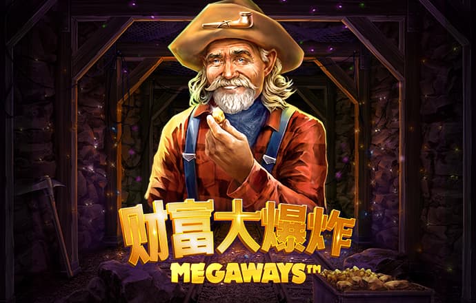 澳门六门彩网金牛版